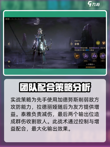 龙息神寂妖精迷宫副本打法攻略介绍截图3