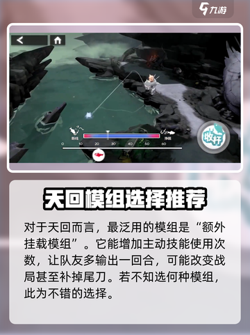 银河境界线天回模组🔥超强搭配推荐！🎉截图4