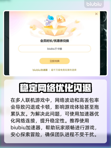 死亡岛2闪退？❌解决方案来了！🔥截图3