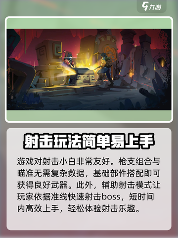 代号撤离玩法分享介绍截图4