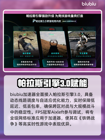 💥铁锈战争闪退？速看解决办法！🎮截图4