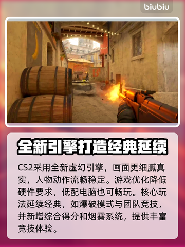 CS2卡顿？低延迟加速器推荐💥🔥截图2