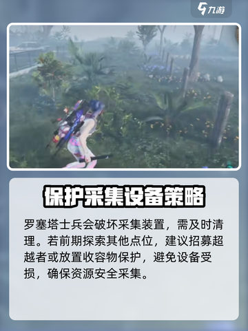 《七日世界》🔥沼泽在哪？探索终极指南！截图5