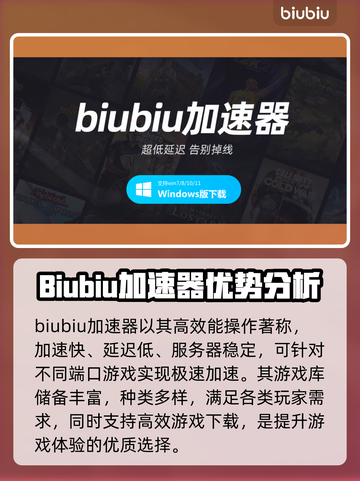战地1掉线？🔥用这款加速器稳到飞起！截图5