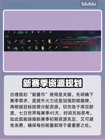 七日世界🔥超详细永恒岛抵达攻略🎉截图3