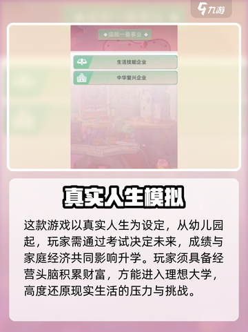 比特人生新手礼包怎么领介绍截图3