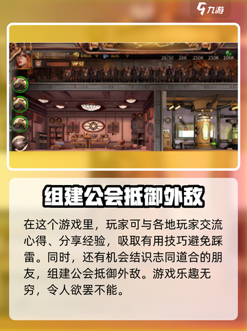 蒸汽堡垒🔥玩法大揭秘！游戏党必看💥截图4