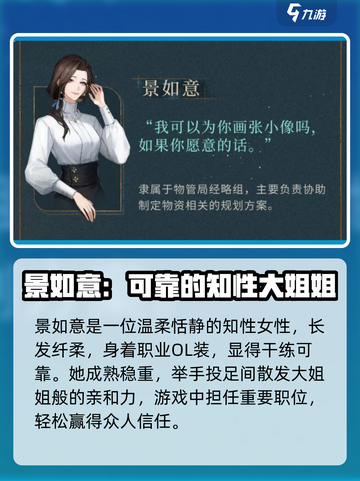 米修斯之印景如意🔥超强攻略来袭！带你制霸游戏🎉截图2