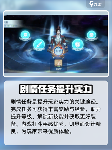 斗破苍穹巅峰对决🔥试玩体验：超燃战斗一触即发！截图3