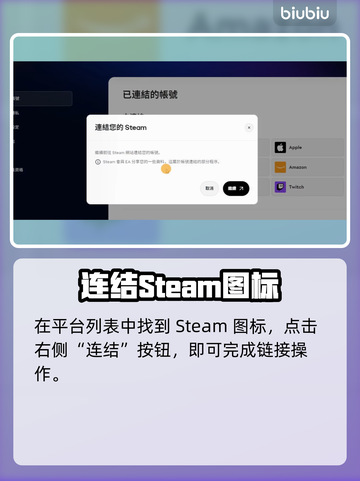 🔥战地6EA转Steam预载攻略！🎮截图5