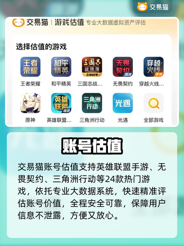 游戏代练月入5W+？💰速看变现秘籍！截图3