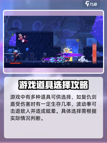 小骨英雄killer囚犯技能道具有啥？快看👇截图4