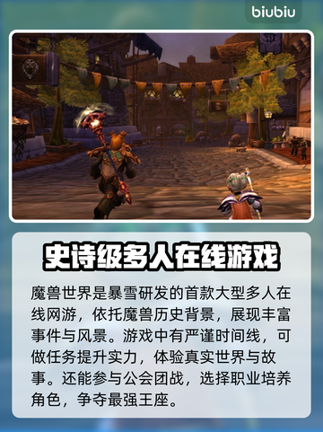 魔兽争霸🔥热门加速器推荐，玩游戏必备！截图2