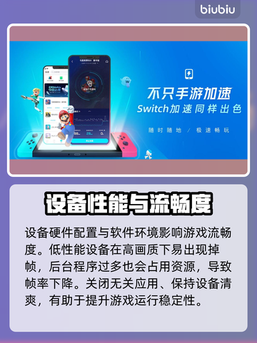 🎮王者荣耀国际服掉线掉帧？速看解决办法！截图4