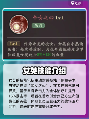 原神：花语卷女英强度爆表，速来围观！🔥截图4