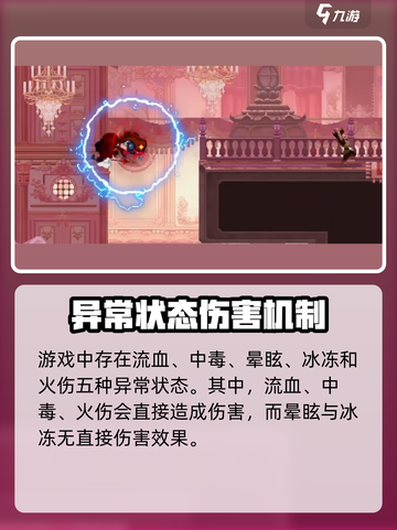 小骨英雄killer伤害机制大起底💥游戏党必看！截图6