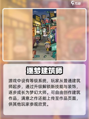 梦灵家园🔥新手秒变大神攻略💡截图4