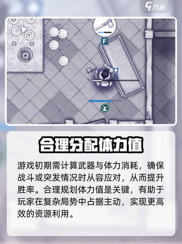 阿瑞斯病毒2🔥跑步操作超简单，快来看看怎么跑！截图5