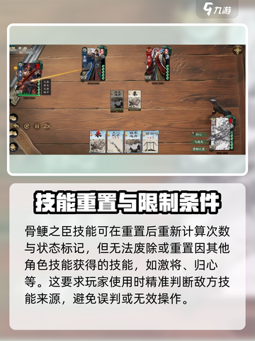 代号杀🔥钟离眛超好用武将卡攻略来啦！截图5
