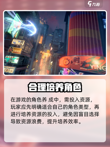 归龙潮哪里可以玩介绍截图5