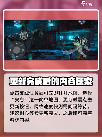 暗影格斗3在哪里更新介绍截图4