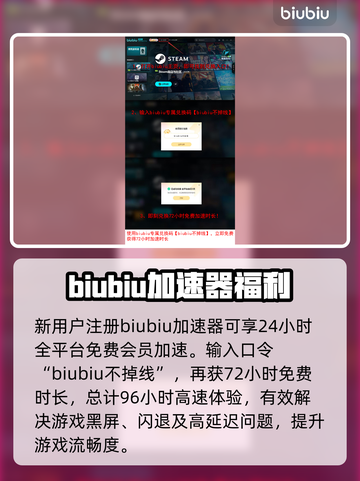 COD22黑屏闪退？黑色行动7拯救计划💥🎮截图4