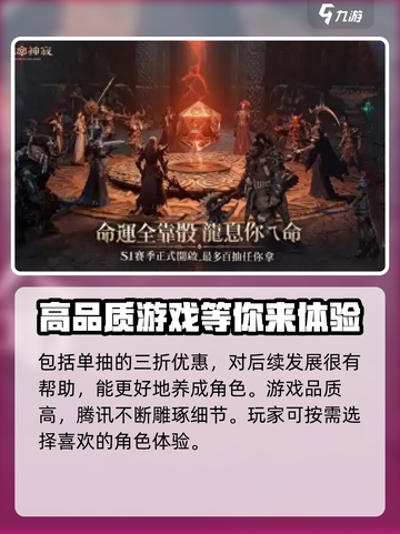 龙息神寂🔥即将开测！最新消息抢先看！截图3