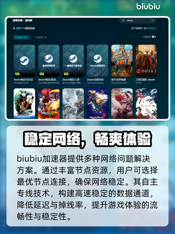 游戏闪退掉帧？这些问题统统解决！🎮🔥截图3