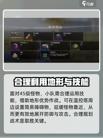 七日世界匠师之手如何获取介绍截图3
