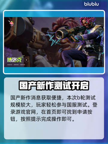 界外狂潮🔥免费CDK领取通道❗玩家必看截图2