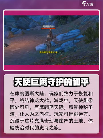 龙之灵域捏脸介绍介绍截图4