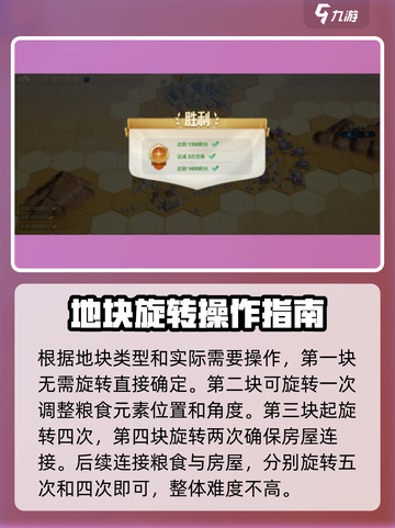 世界启元缔造伟业🔥超全攻略来了！轻松玩转👇截图4