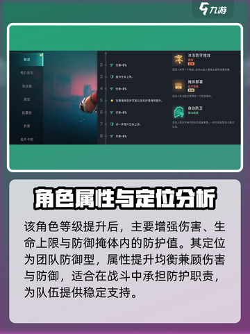 远光84巡夜人怎么玩介绍截图2