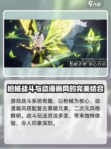 二重螺旋操作系统怎么玩介绍截图2