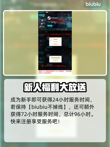 马里奥赛车世界配置要求高吗？🔥超低配也能玩！🎮截图4