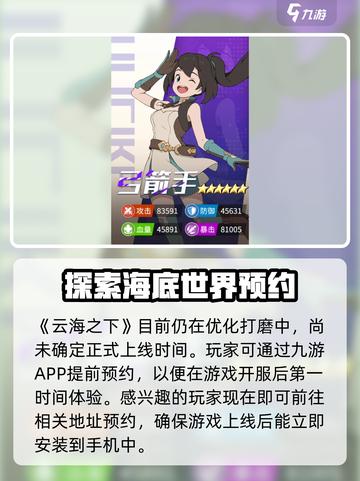 云海之下手游兑换码大全介绍截图2