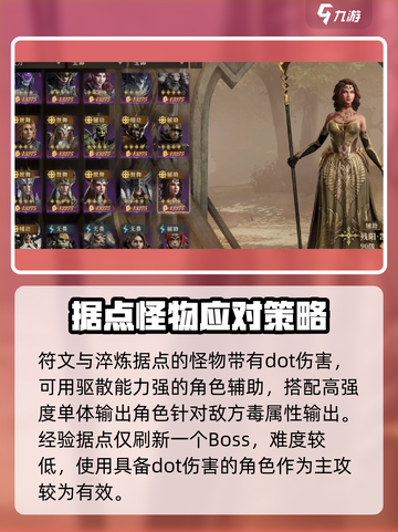 龙息神寂地下城🔥超详细攻略来了！🎉截图4