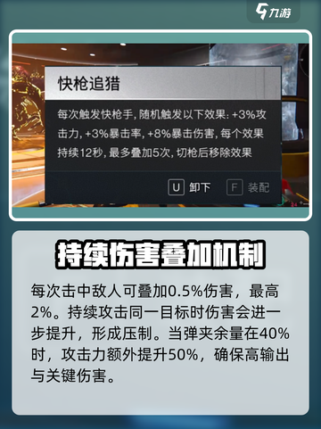 七日世界猎食者怎么样介绍截图3