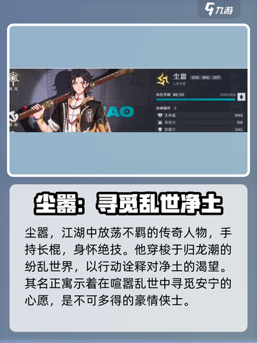 归龙潮粤语尘嚣🔥游戏大咖揭秘💥你不可错过的秘密！截图2