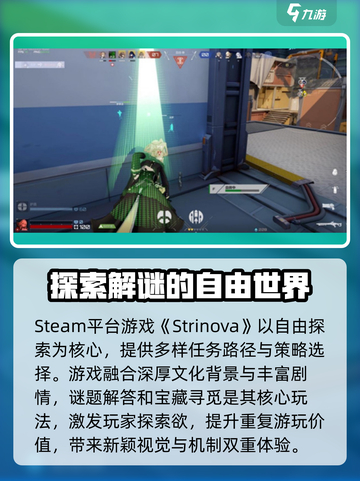 卡拉彼丘steam叫什么名字介绍截图2