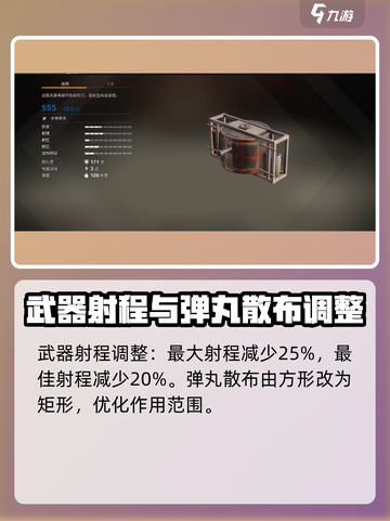 创世战车解析器数据大曝光！🎮车辆性能全掌握🔥截图3