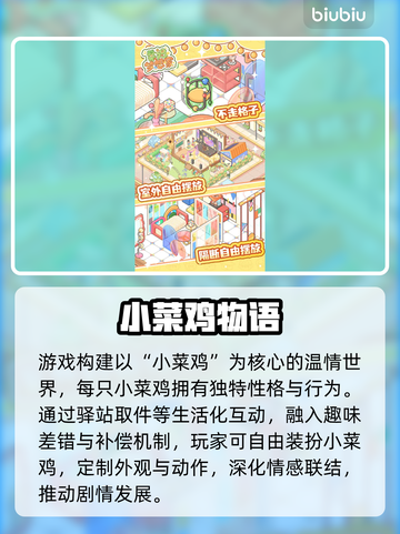 菜鸡梦想家：沙盒建造太上头！🔥截图2