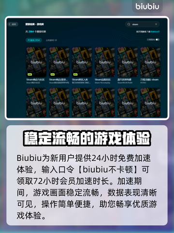 打游戏卡顿掉帧？这些问题教你完美解决！💥🔥截图4