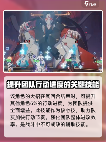 伊瑟幻音千明技能是什么介绍截图4
