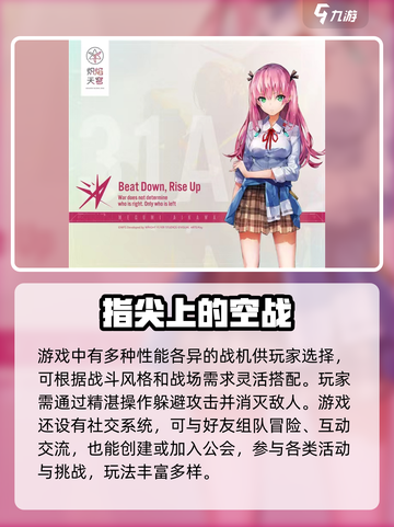 炽焰天穹国服由谁代理介绍截图4