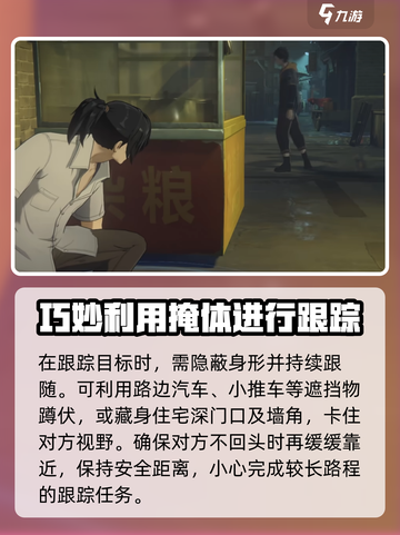 异人之下手游怎么玩介绍截图3
