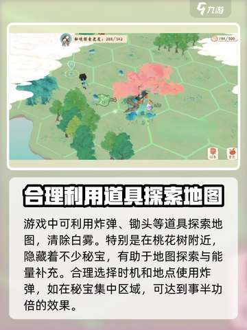 淡墨水云乡秘境🔥超全玩法攻略来了！💥截图4