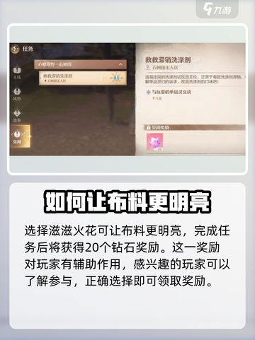 无限暖暖单品灵在哪介绍截图4