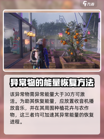 七日世界🔥蜂团团获取秘籍💡新手必看！截图5