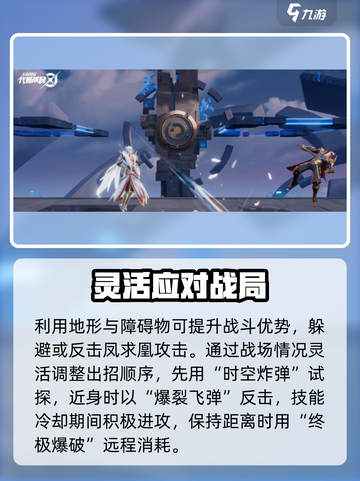 王者荣耀：鲁班VS凤求凰打法🔥轻松取胜💡截图4